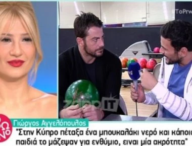 Γ. Αγγελόπουλος: Είναι ζευγάρι με τη Ντορέττα Παπαδημητρίου ή με την Κατερίνα Δαλάκα;